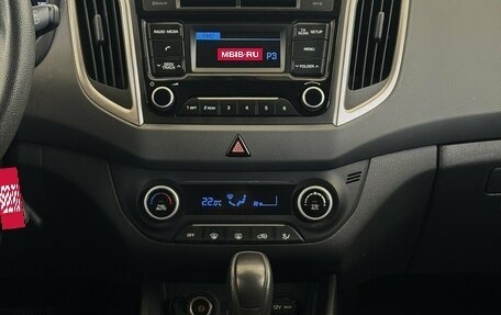 Hyundai Creta I рестайлинг, 2017 год, 1 750 000 рублей, 7 фотография