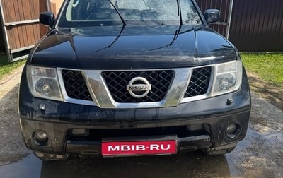 Nissan Pathfinder, 2006 год, 330 000 рублей, 1 фотография