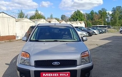 Ford Fusion I, 2006 год, 480 000 рублей, 1 фотография