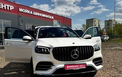 Mercedes-Benz GLS, 2021 год, 8 900 000 рублей, 1 фотография