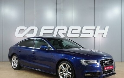 Audi A5, 2012 год, 1 599 000 рублей, 1 фотография