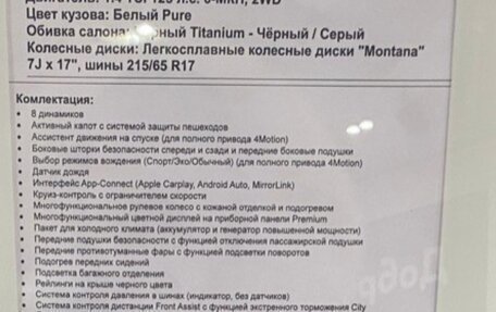 Volkswagen Tiguan II, 2020 год, 2 700 000 рублей, 2 фотография