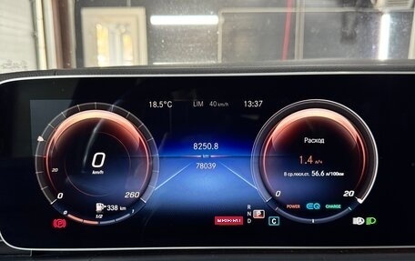 Mercedes-Benz GLS, 2021 год, 8 900 000 рублей, 19 фотография