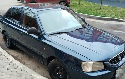 Hyundai Accent II, 2006 год, 290 000 рублей, 1 фотография