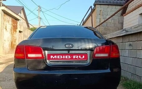 KIA Magentis II рестайлинг, 2007 год, 500 000 рублей, 4 фотография