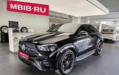 Mercedes-Benz GLE Coupe, 2024 год, 14 700 000 рублей, 1 фотография