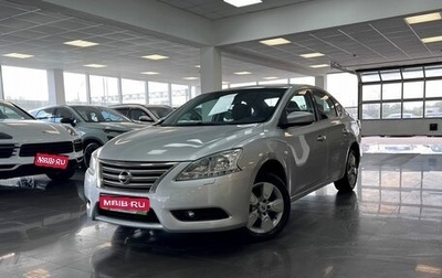 Nissan Sentra, 2014 год, 1 145 000 рублей, 1 фотография