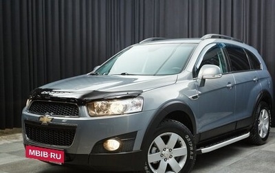 Chevrolet Captiva I, 2012 год, 1 547 000 рублей, 1 фотография