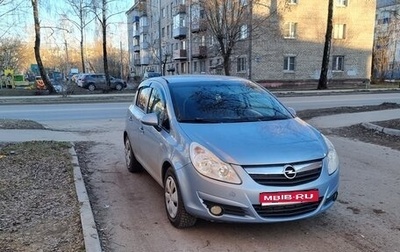 Opel Corsa D, 2008 год, 269 000 рублей, 1 фотография
