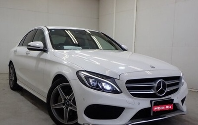 Mercedes-Benz C-Класс, 2016 год, 1 350 000 рублей, 1 фотография