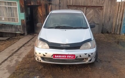 Toyota Platz, 2000 год, 270 000 рублей, 1 фотография