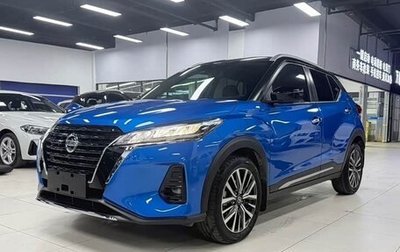 Nissan Kicks I, 2022 год, 1 890 000 рублей, 1 фотография