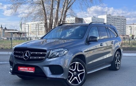 Mercedes-Benz GLS, 2017 год, 5 550 000 рублей, 1 фотография