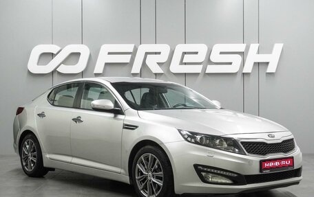 KIA Optima III, 2012 год, 1 149 000 рублей, 1 фотография