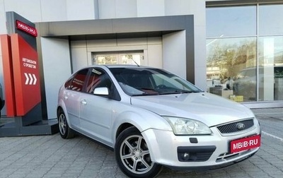 Ford Focus II рестайлинг, 2006 год, 380 008 рублей, 1 фотография