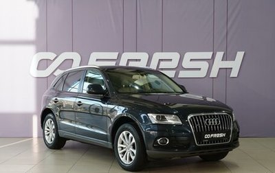 Audi Q5, 2016 год, 2 549 999 рублей, 1 фотография