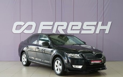 Skoda Octavia, 2014 год, 1 449 555 рублей, 1 фотография