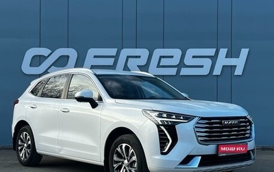 Haval Jolion, 2022 год, 2 087 000 рублей, 1 фотография