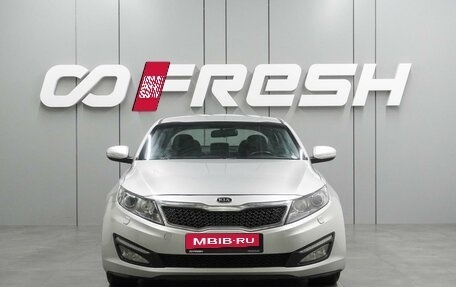 KIA Optima III, 2012 год, 1 149 000 рублей, 3 фотография