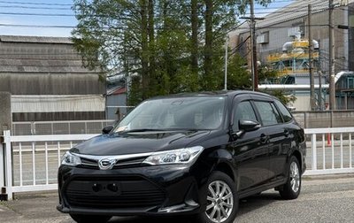 Toyota Corolla, 2022 год, 1 285 005 рублей, 1 фотография
