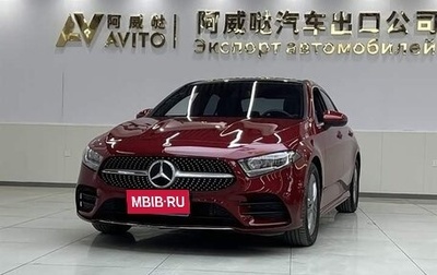 Mercedes-Benz A-Класс, 2021 год, 2 050 000 рублей, 1 фотография