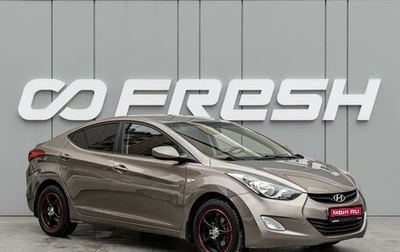Hyundai Elantra V, 2012 год, 898 000 рублей, 1 фотография