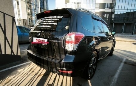 Subaru Forester, 2017 год, 2 449 000 рублей, 10 фотография