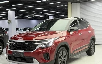 KIA Seltos I, 2023 год, 2 190 000 рублей, 1 фотография