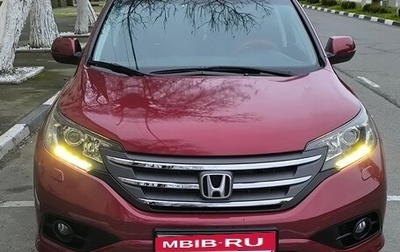 Honda CR-V IV, 2013 год, 1 850 000 рублей, 1 фотография