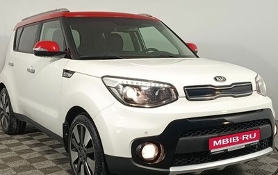 KIA Soul II рестайлинг, 2018 год, 1 610 000 рублей, 1 фотография