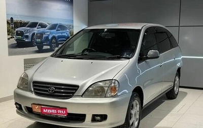 Toyota Nadia, 1999 год, 550 000 рублей, 1 фотография