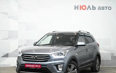 Hyundai Creta I рестайлинг, 2017 год, 1 700 000 рублей, 1 фотография