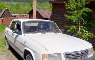ГАЗ 3110 «Волга», 2002 год, 190 000 рублей, 1 фотография