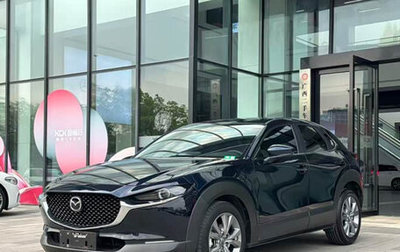 Mazda CX-30 I, 2022 год, 1 800 000 рублей, 1 фотография