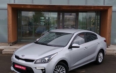 KIA Rio IV, 2020 год, 1 670 000 рублей, 1 фотография
