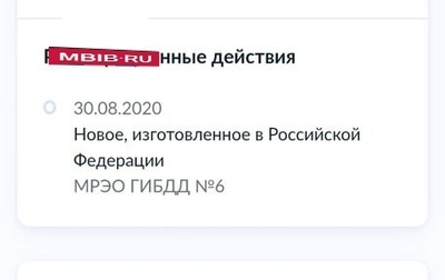 Audi Q7, 2020 год, 6 800 000 рублей, 1 фотография