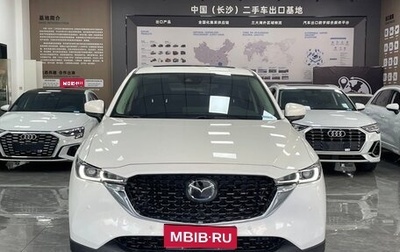Mazda CX-5 II, 2022 год, 2 380 000 рублей, 1 фотография
