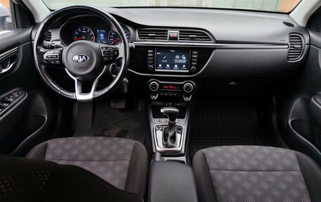 KIA Rio IV, 2020 год, 1 670 000 рублей, 10 фотография