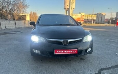 Honda Civic VIII, 2008 год, 650 000 рублей, 1 фотография
