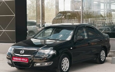 Nissan Almera Classic, 2011 год, 570 000 рублей, 1 фотография