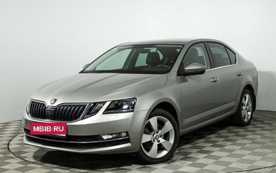 Skoda Octavia, 2019 год, 2 149 700 рублей, 1 фотография
