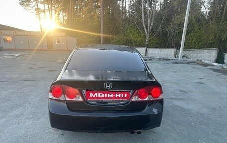 Honda Civic VIII, 2008 год, 650 000 рублей, 19 фотография