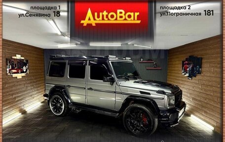 Mercedes-Benz G-Класс W463 рестайлинг _ii, 2015 год, 5 700 000 рублей, 1 фотография