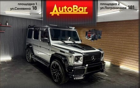 Mercedes-Benz G-Класс W463 рестайлинг _ii, 2015 год, 5 700 000 рублей, 3 фотография