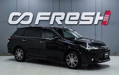 Toyota Corolla, 2015 год, 1 369 000 рублей, 1 фотография