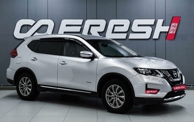 Nissan X-Trail, 2018 год, 2 249 000 рублей, 1 фотография