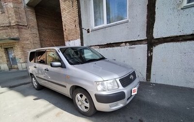 Toyota Succeed I рестайлинг, 2013 год, 820 000 рублей, 1 фотография