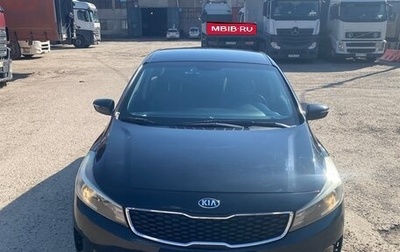 KIA Cerato III, 2016 год, 1 450 000 рублей, 1 фотография