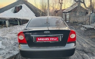 Ford Focus II рестайлинг, 2006 год, 477 777 рублей, 1 фотография