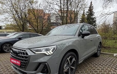 Audi Q3, 2025 год, 4 500 000 рублей, 1 фотография